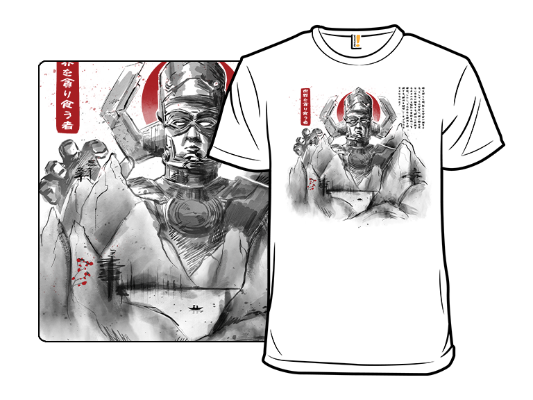 World Devourer in Japan