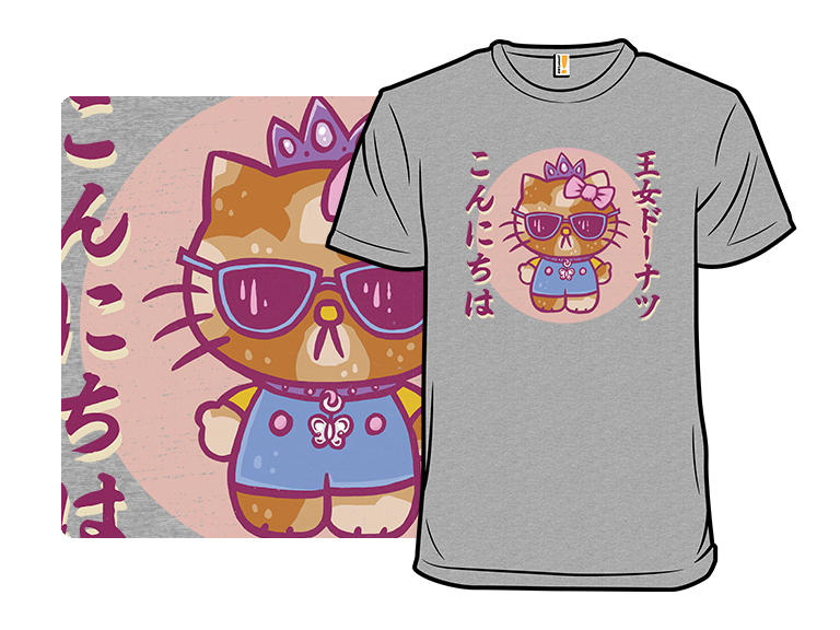 Hello Princess Donut - Gallery 8