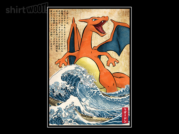 Fire and Flying in Japan