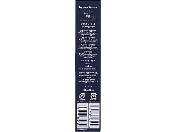 nippon kodo Japan Incense