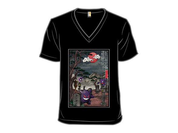 Ghost Type in Japan - Gallery 3