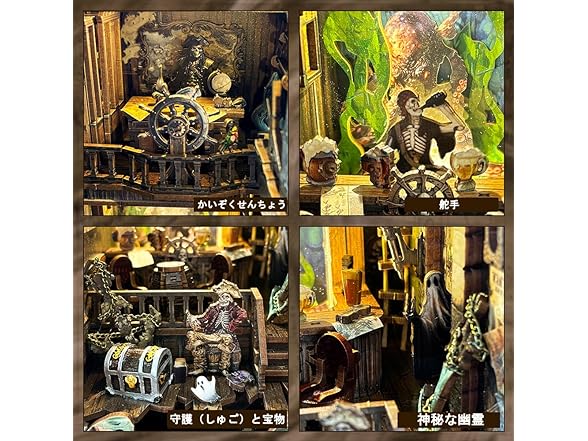 oincon DIY Book Nook Kit, 3D