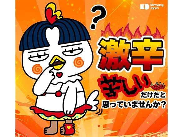 Samyang Bulldark Spicy Chicken Roasted Noodles, 4.93 Oz