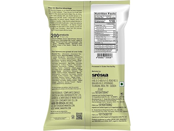 24 Mantra Organic Black Urad Whole 4lb