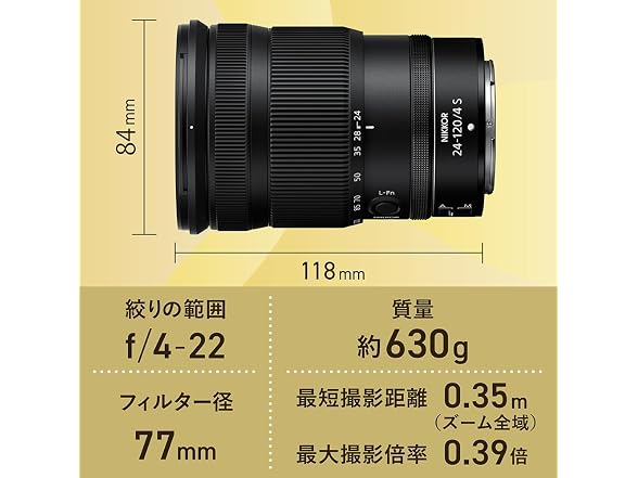 Nikon NIKKOR Z 24-120mm f/4 S Black