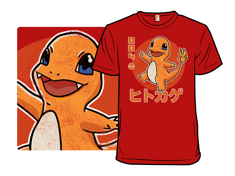 Lizard dance - Gallery 3