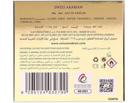 Swiss Arabian Wafaa 1.7 Oz