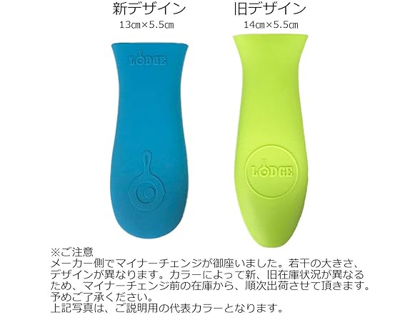 Lodge Silicone Hot Handle Holder
