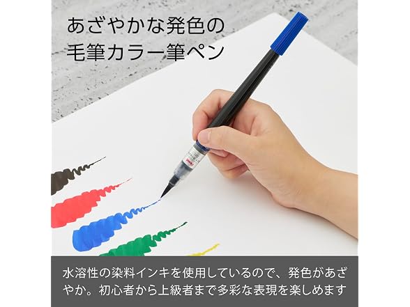 Pentel Art Brush Blue XGFL-103