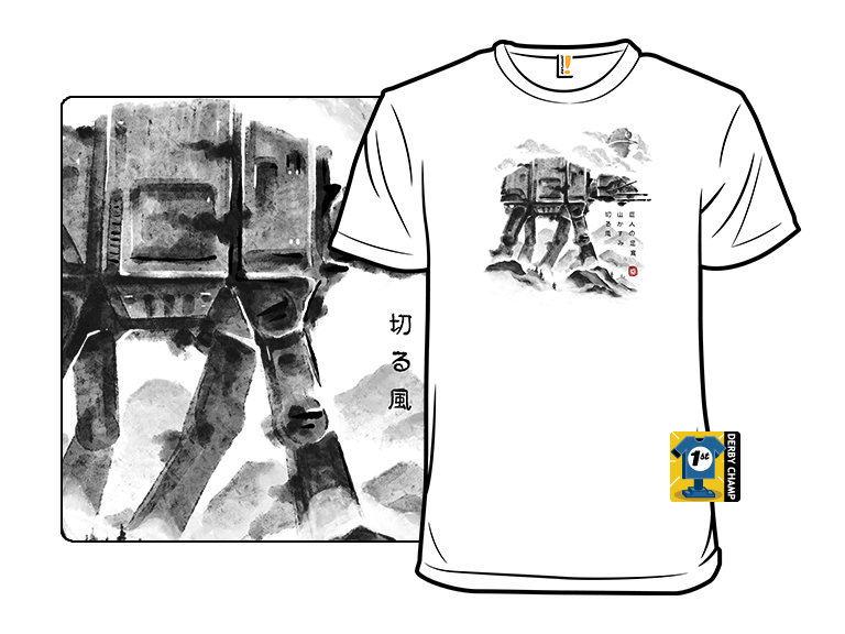 Giant's Footsteps - Gallery 3