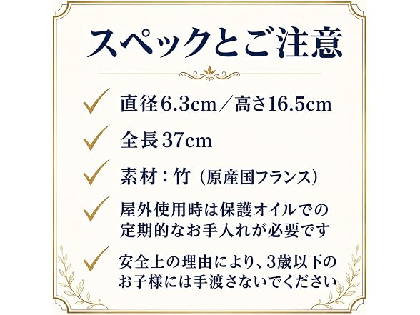 Carillon Koshi Terra