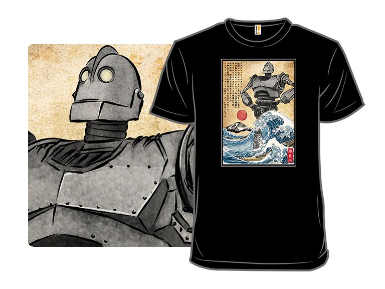 The Iron Giant in Japan woodblock - Gallery 3