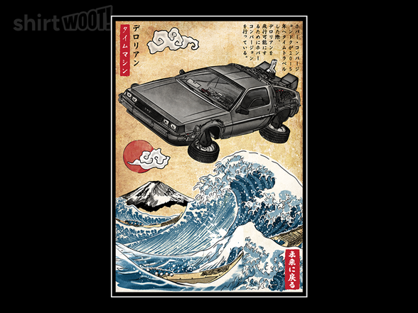 Time Machine Woodblock