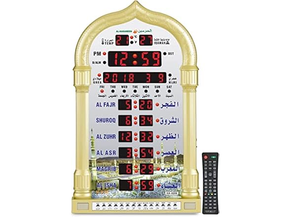 AL-HARAMEEN Original Prayer Clockha-4008