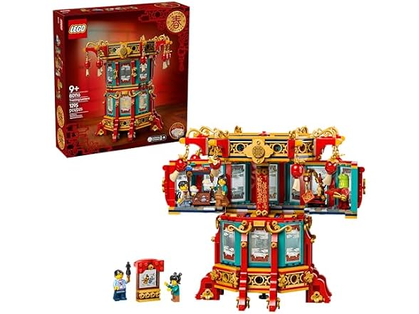 LEGO Spring Festival Trotting Lantern