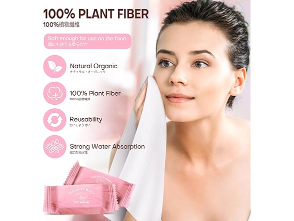 Fcaeon Compressed Towel Tablets 20ct Pink