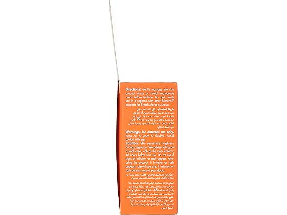 Palmers Cocoa Butter - Tummy Butter