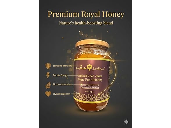 (2pk) Reeq AlNahl Premium Sidr Honey with Royal Jelly
