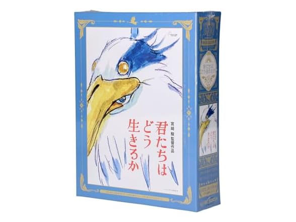 The Boy and The Heron 1000 Piece Jigsaw Puzzle