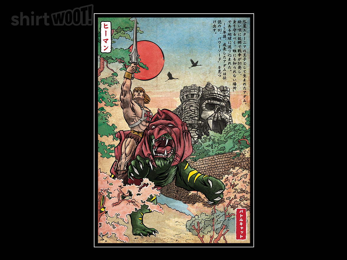 Prince of Power in Japan - Gallery 4