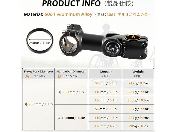 Triwonder 130mm Bike Stem 25.4 31.8 Degree Bike