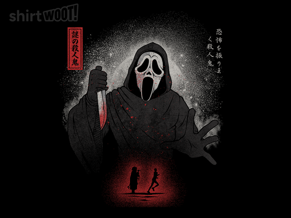 The Ghostface