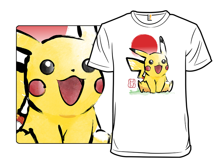 Electric Starter in Japan