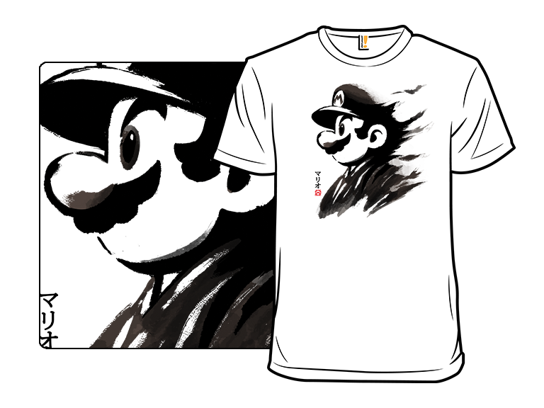 Sumie Plumber