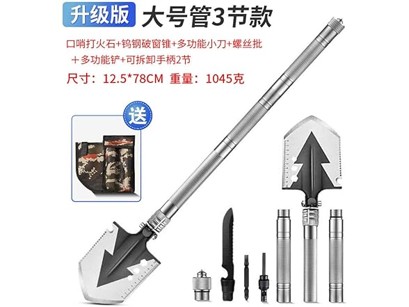 enttgo Shovel 13 in 1 Multi-Tool