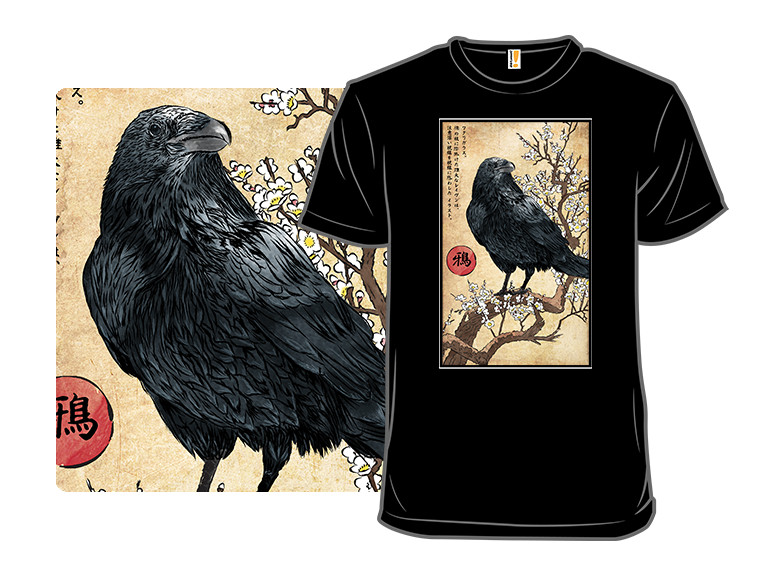 Crow on a Branch Woodblock - Gallery 8