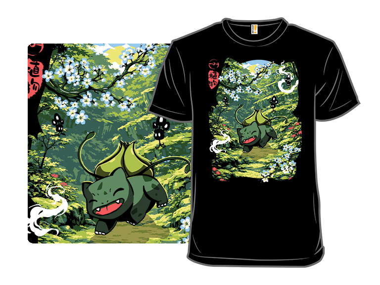 Joy Among The Leaves - Gallery 8