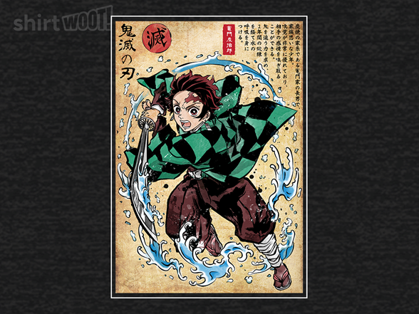 Water Breathing Woodblock