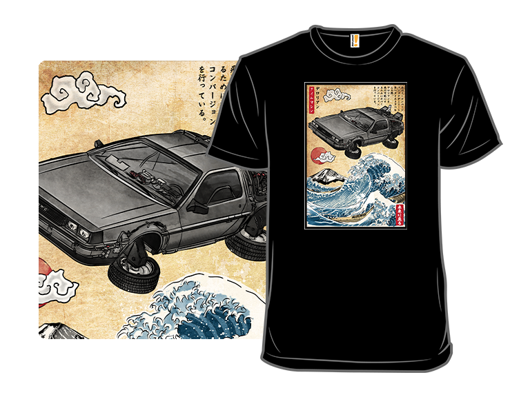 Time Machine Woodblock - Gallery 3