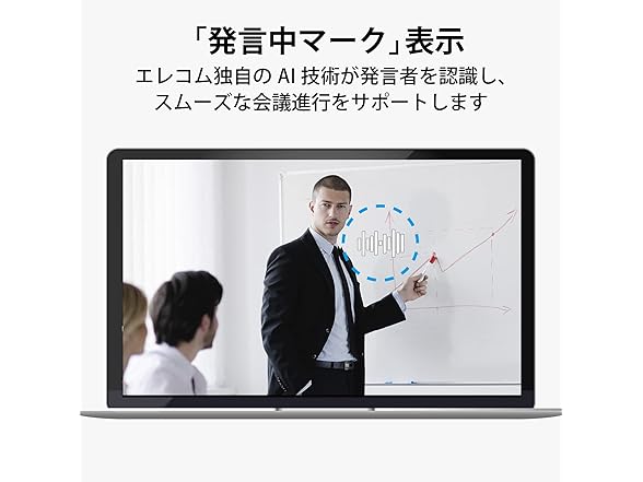  ELECOM 4K AI Auto-Tracking Webcam with