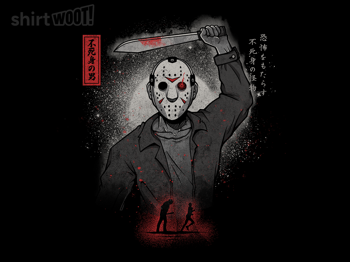 The Undying Killer - Gallery 4