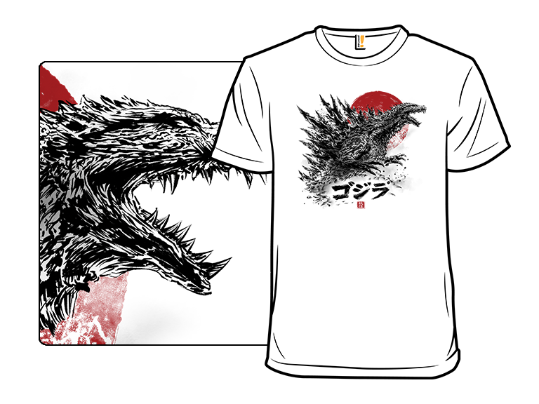 Red Sun Monster - Gallery 3