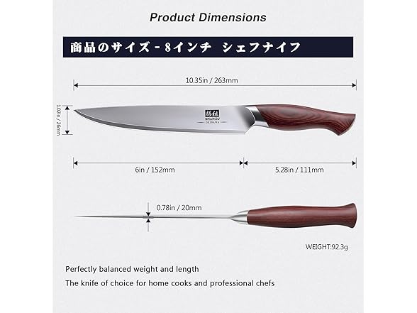 SHAN ZU 6 Inch Chef Knife