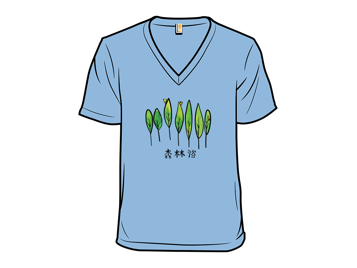 Shinrin-yoku - Gallery 6