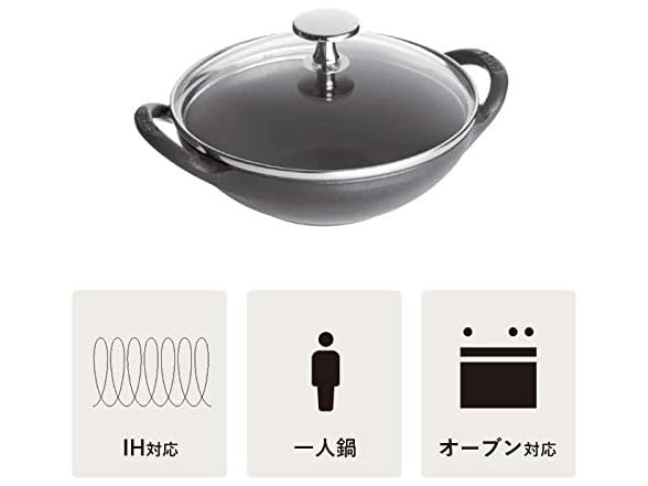 STAUB Staub Baby Wok 1/2 Quart Black 16 cm. .6