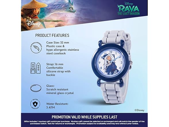 Disney Raya Last Dragon Watch Kids Blue