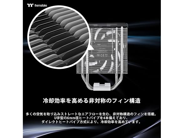 Thermaltake TOUGHAIR 310 CPU Cooler