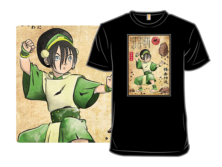 Earth Kingdom Master Woodblock