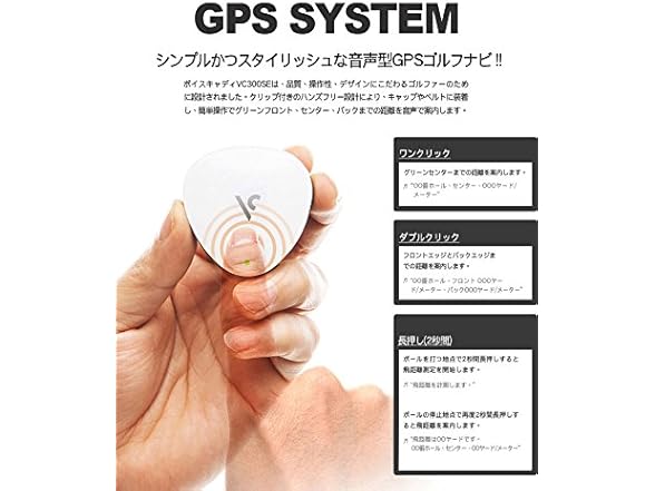 Voice Caddie-Voice Notebook GPS Golf