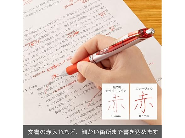 Pentel Energel Knock Ballpoint Pen, 0.5m Red Ink