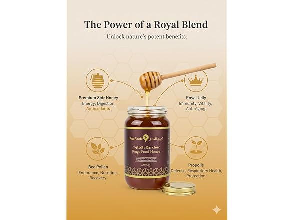 (2pk) Reeq AlNahl Premium Sidr Honey with Royal Jelly