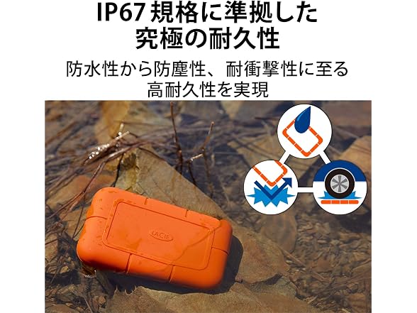 LaCie Rugged SSD 500GB, External SSD,