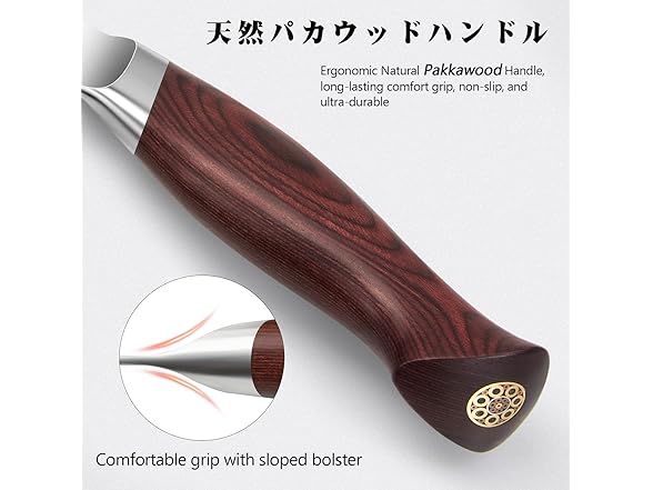 SHAN ZU 6 Inch Chef Knife