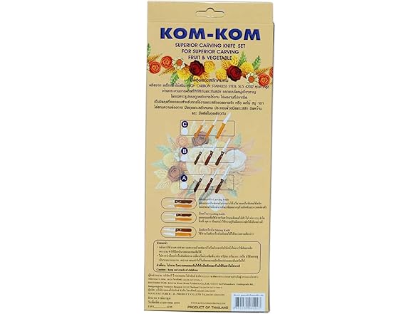 Kom Kom Fruit and Vegetable Carving Knives