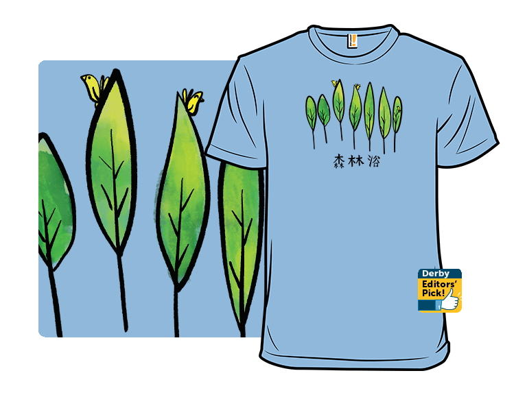 Shinrin-yoku - Gallery 4