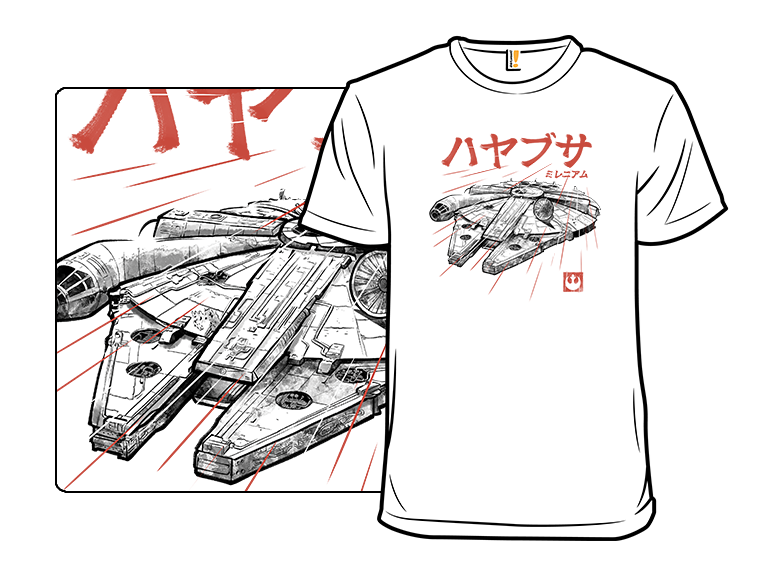 Galactic Freighter Sumi-E